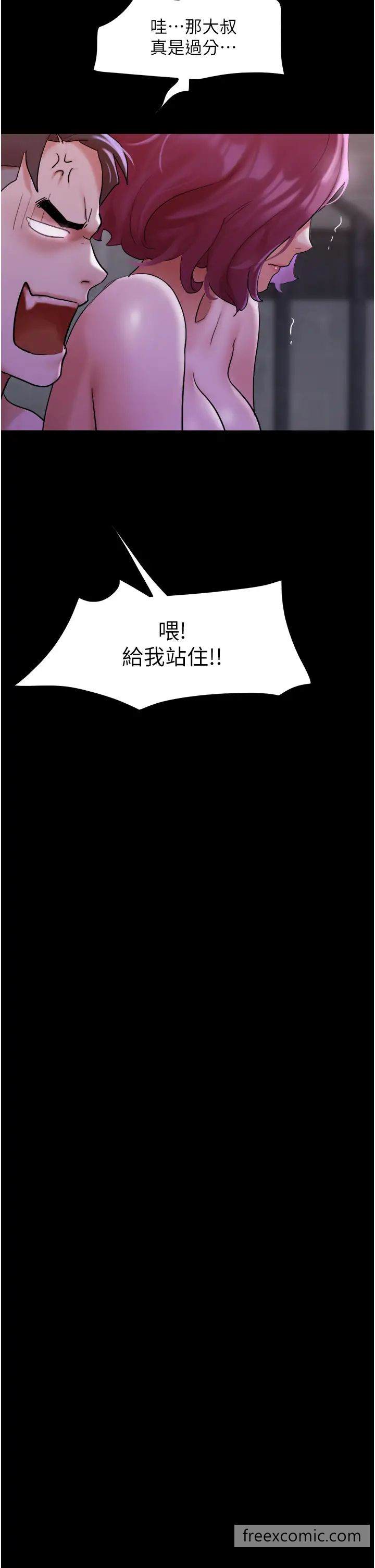 31P - 我的兵变女友