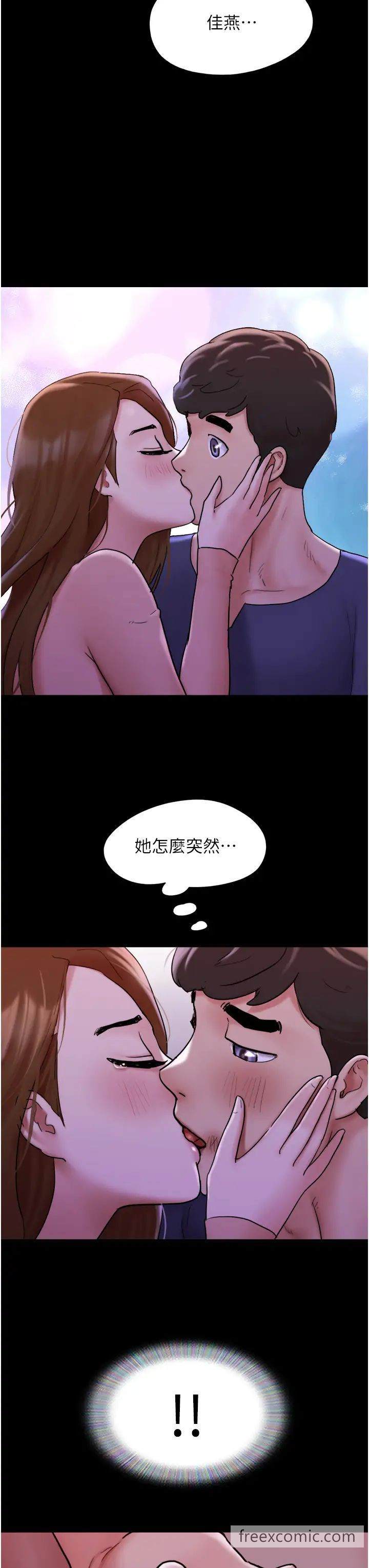 39P - 我的兵变女友