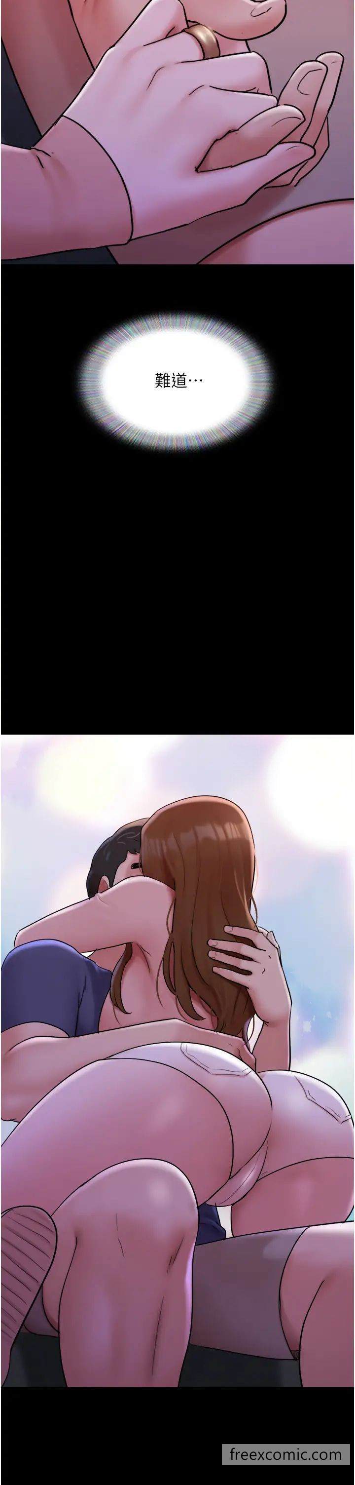 40P - 我的兵变女友