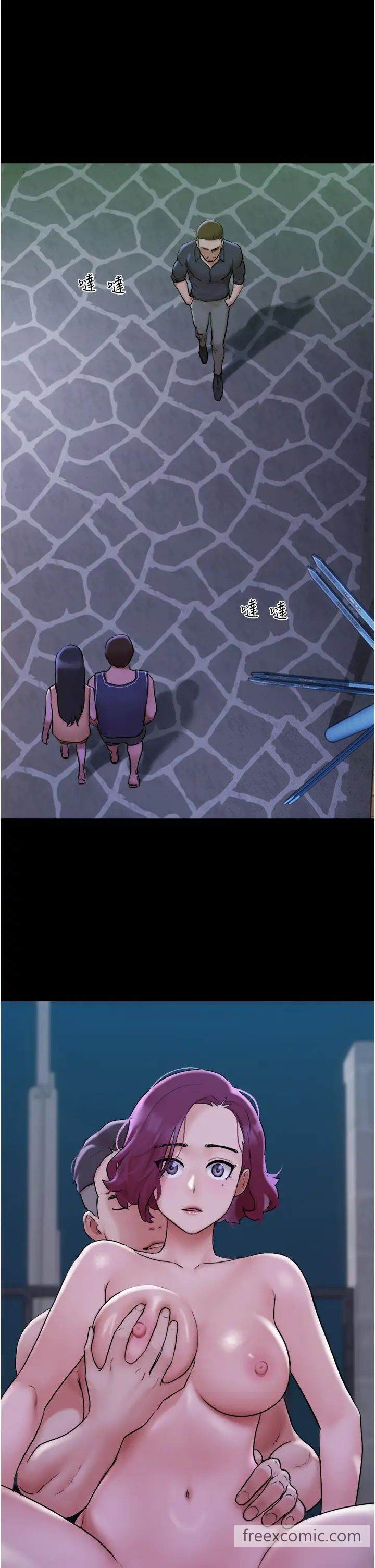 42P - 我的兵变女友
