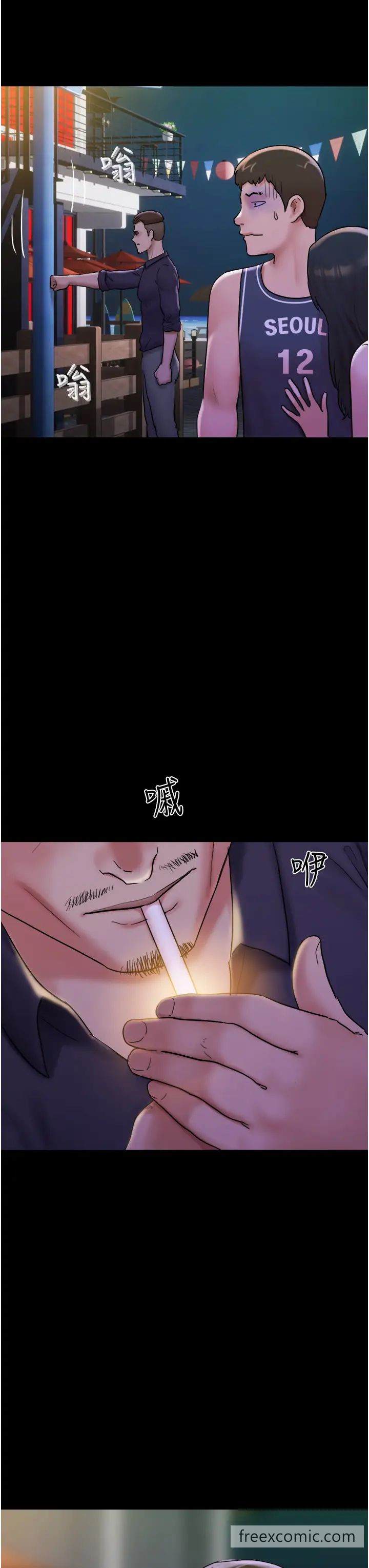 44P - 我的兵变女友