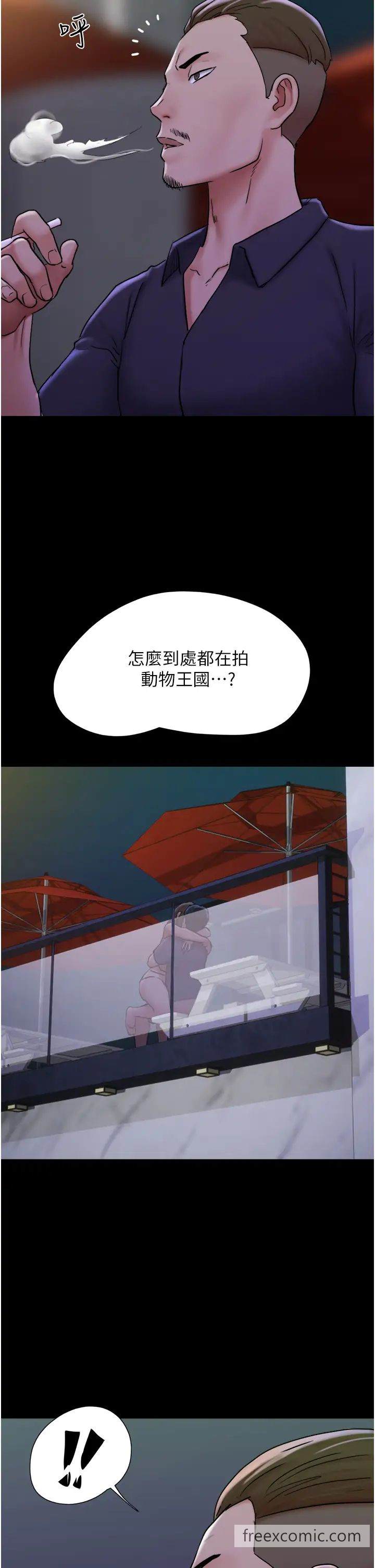 45P - 我的兵变女友