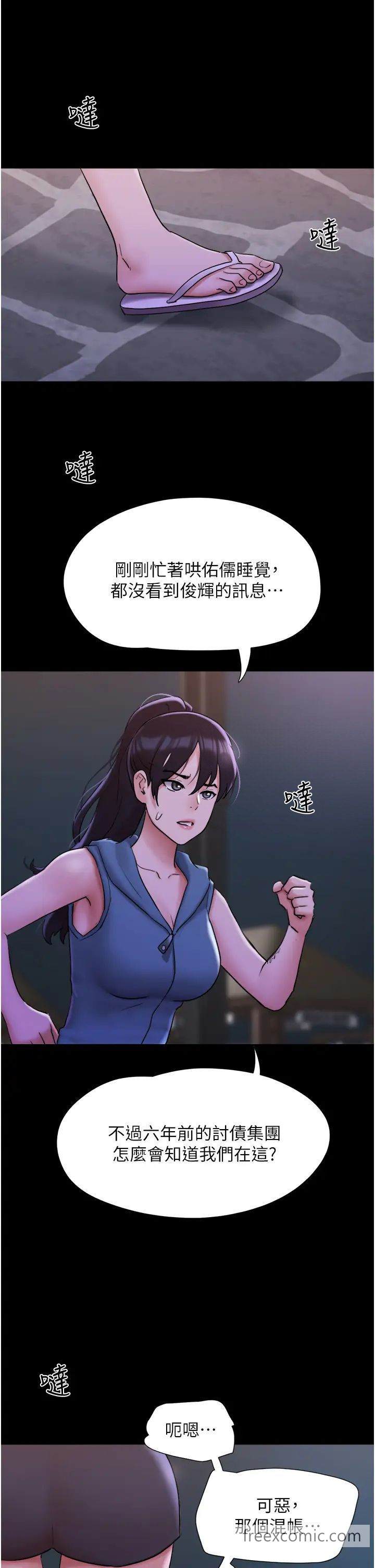 47P - 我的兵变女友