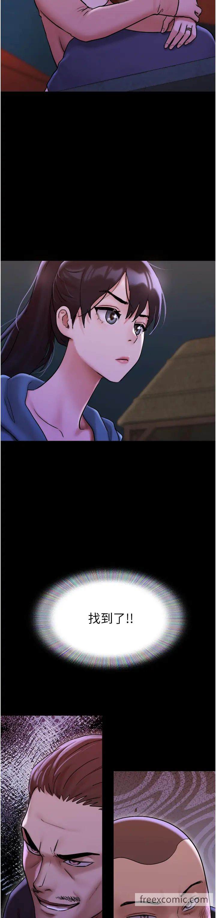 49P - 我的兵变女友