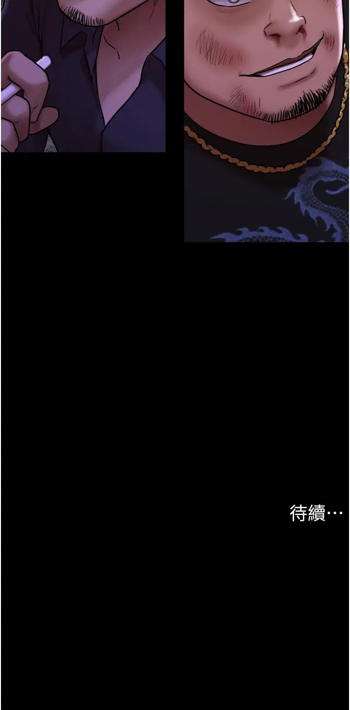 50P - 我的兵变女友