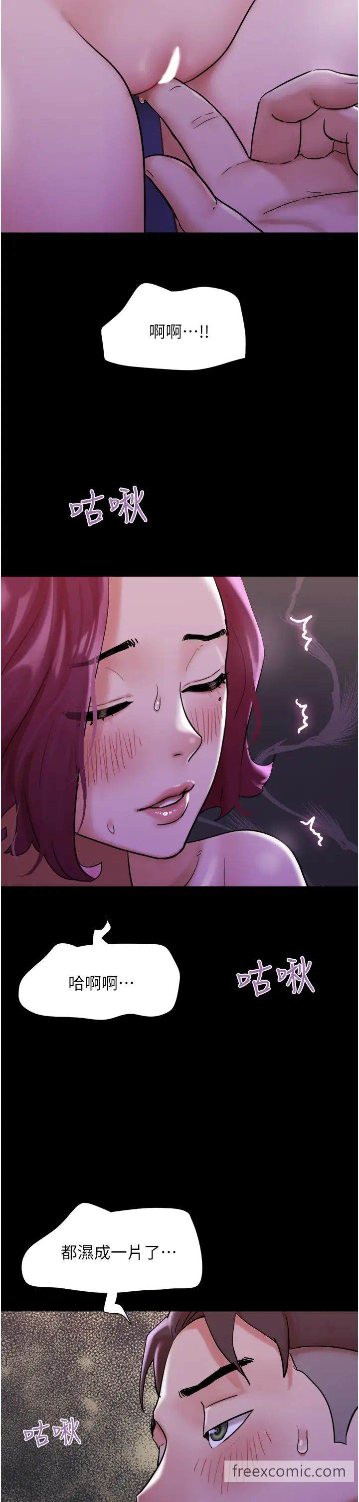 9P - 我的兵变女友