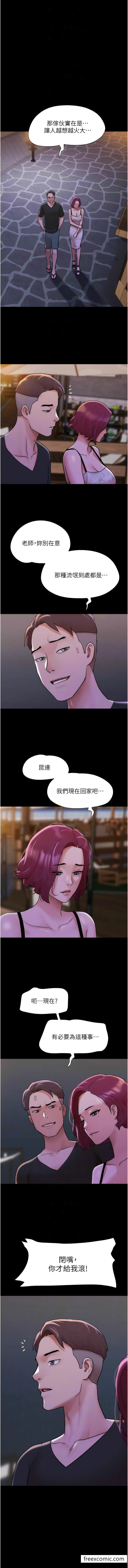 10P - 我的兵变女友