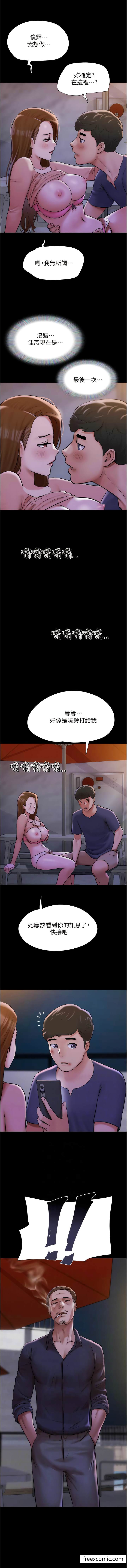 6P - 我的兵变女友