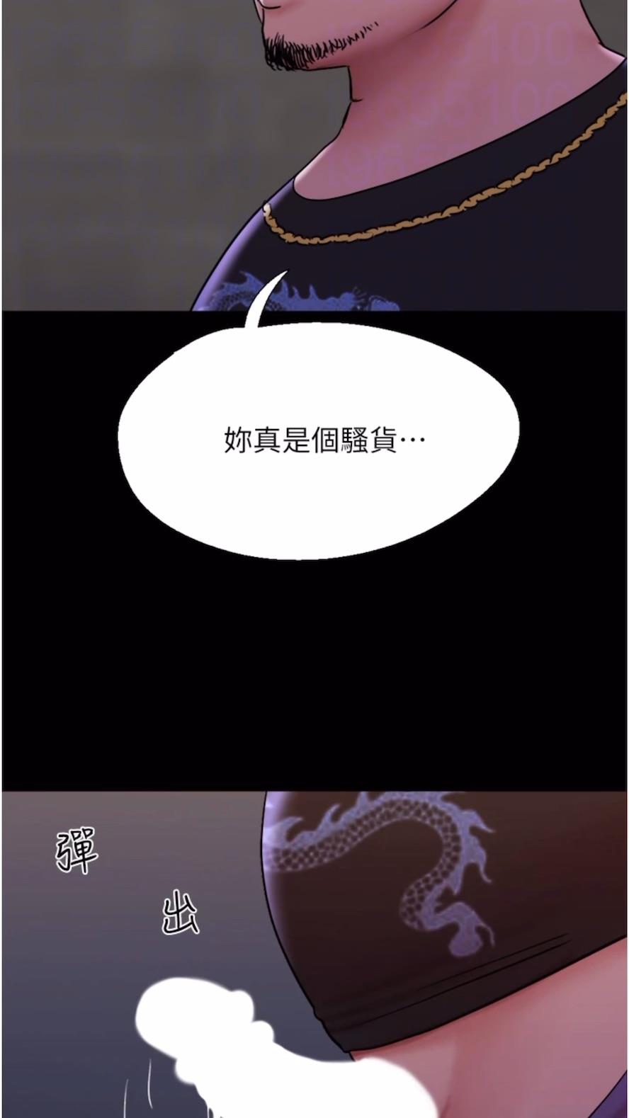 14P - 我的兵变女友