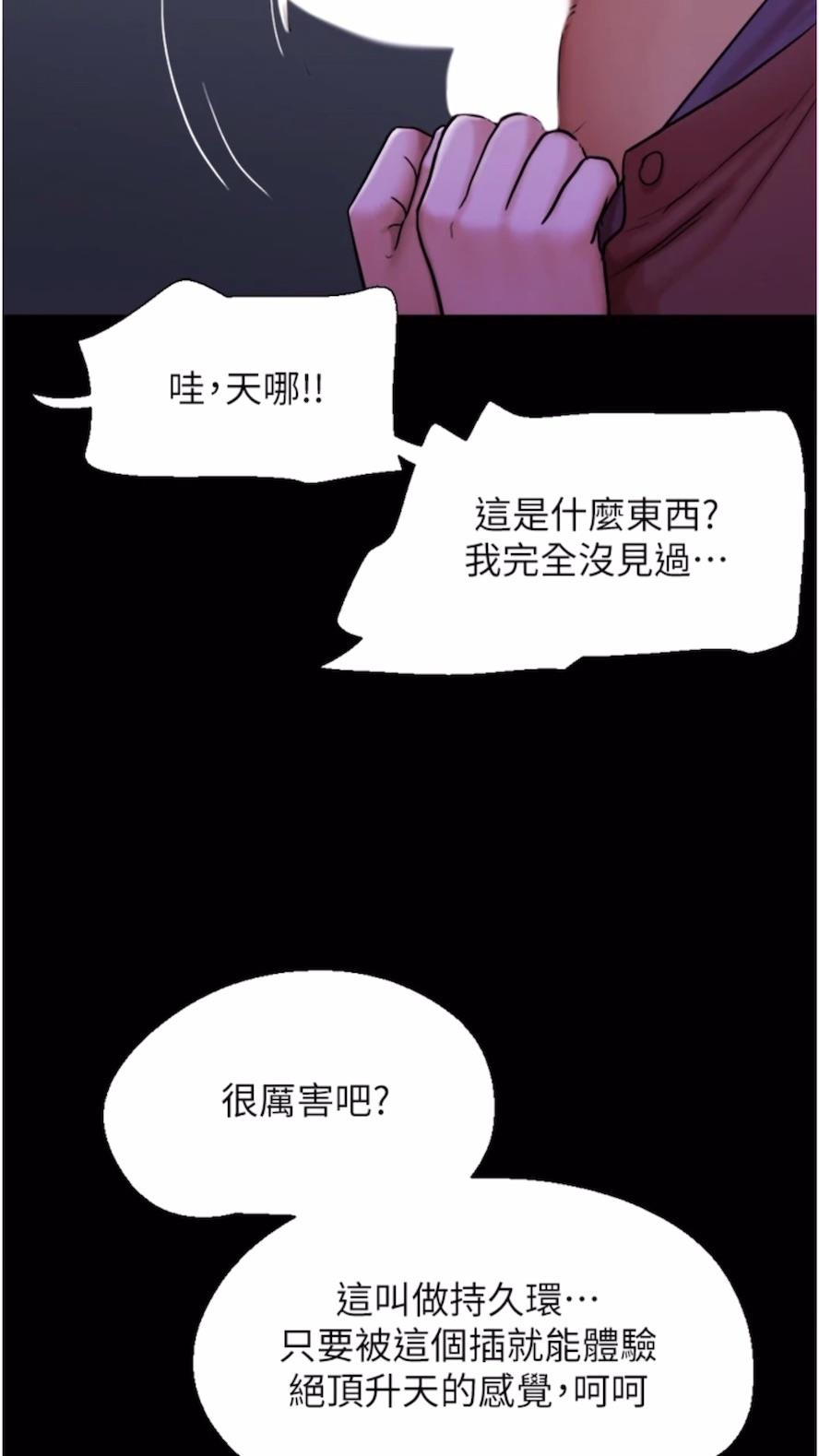 15P - 我的兵变女友