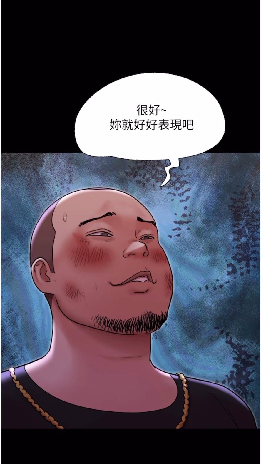 19P - 我的兵变女友