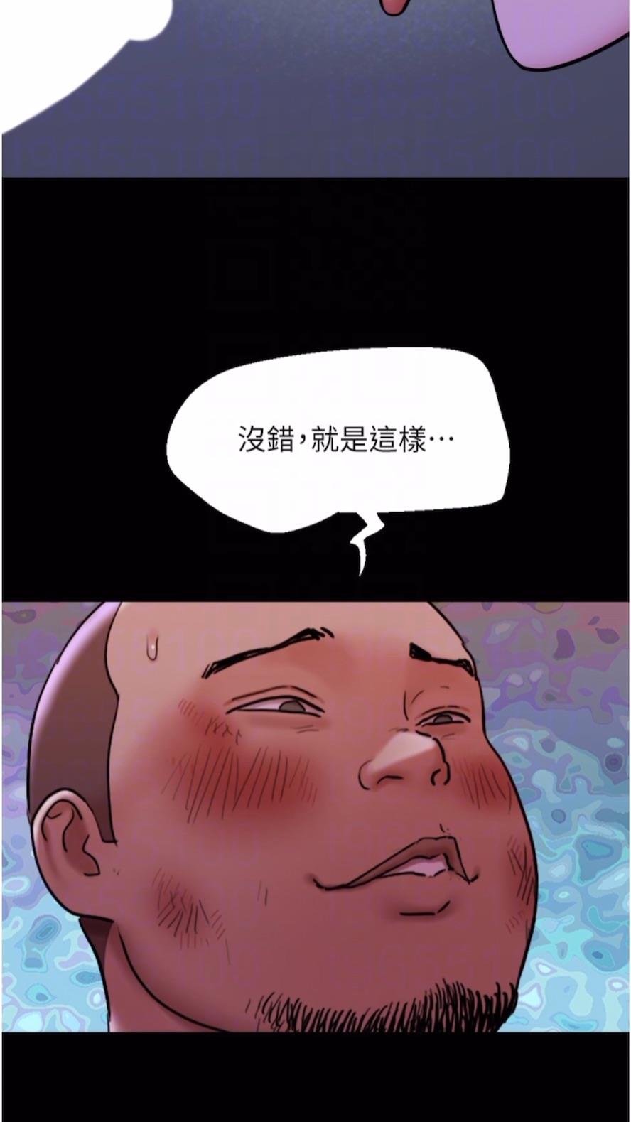 21P - 我的兵变女友