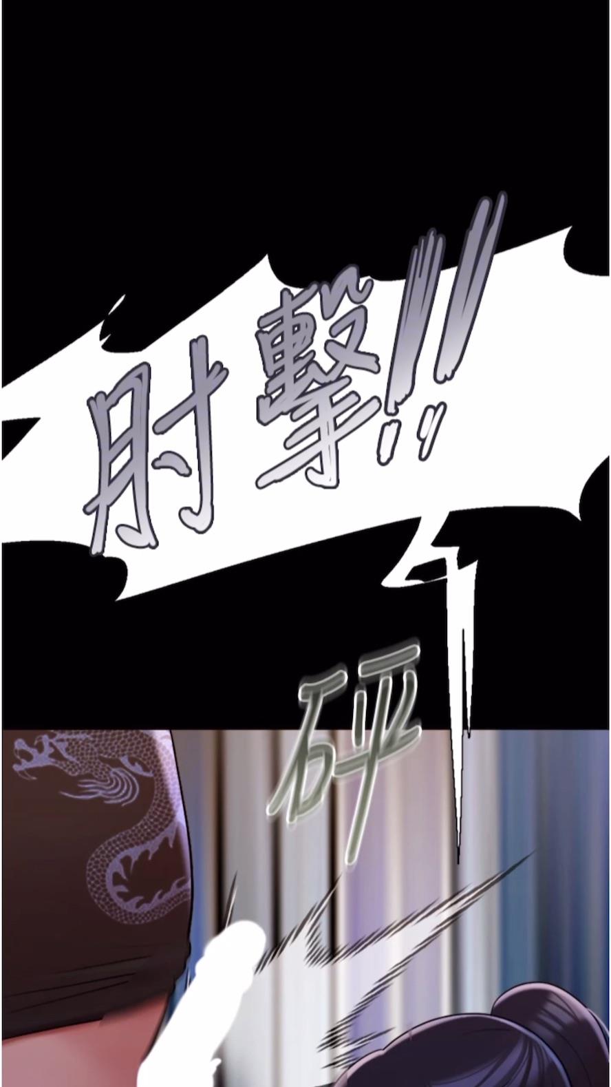 22P - 我的兵变女友