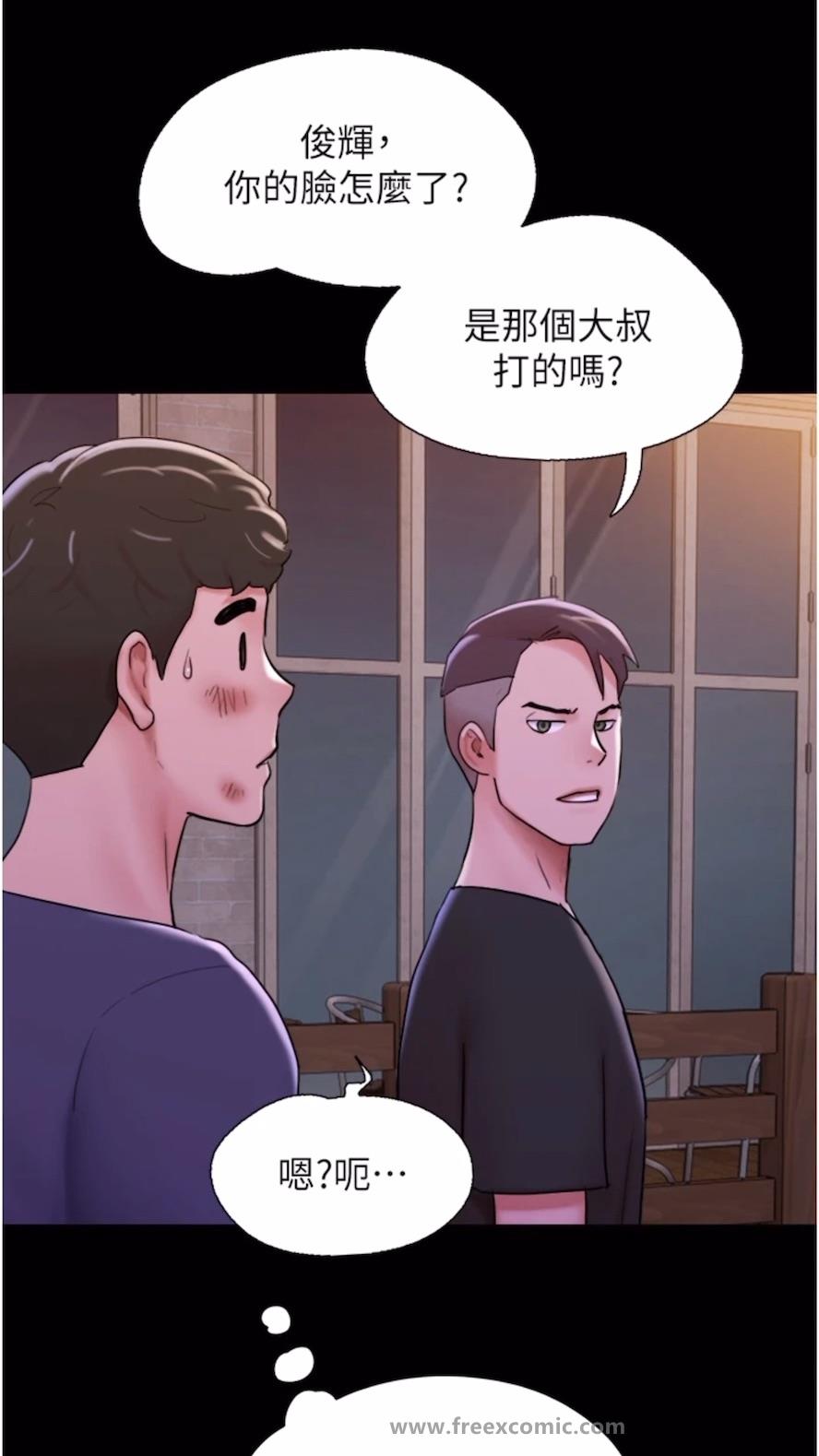 36P - 我的兵变女友