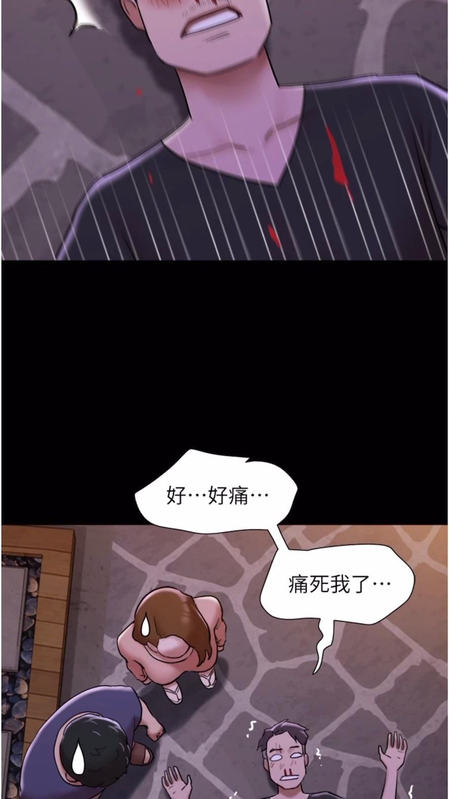 44P - 我的兵变女友