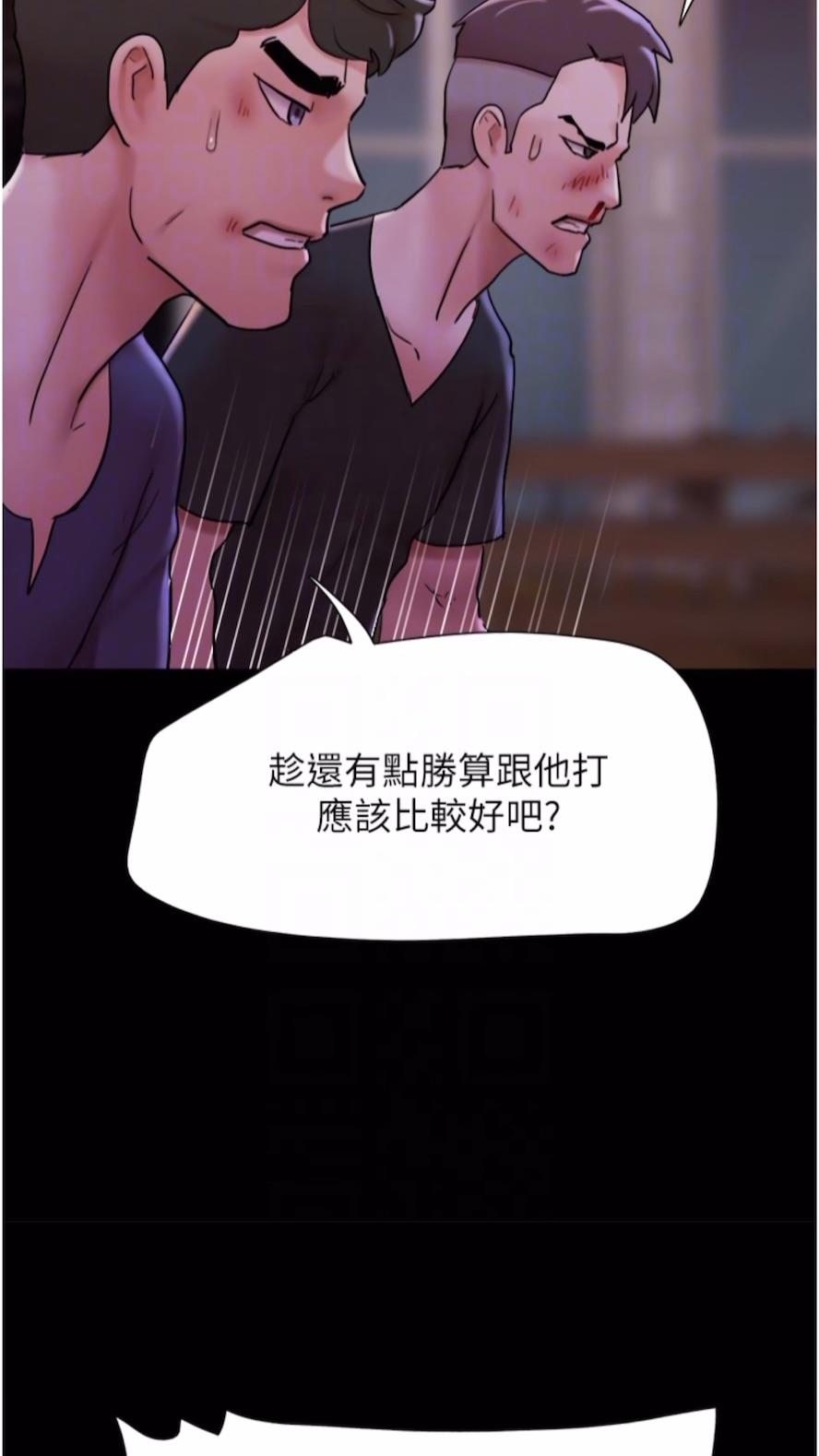47P - 我的兵变女友