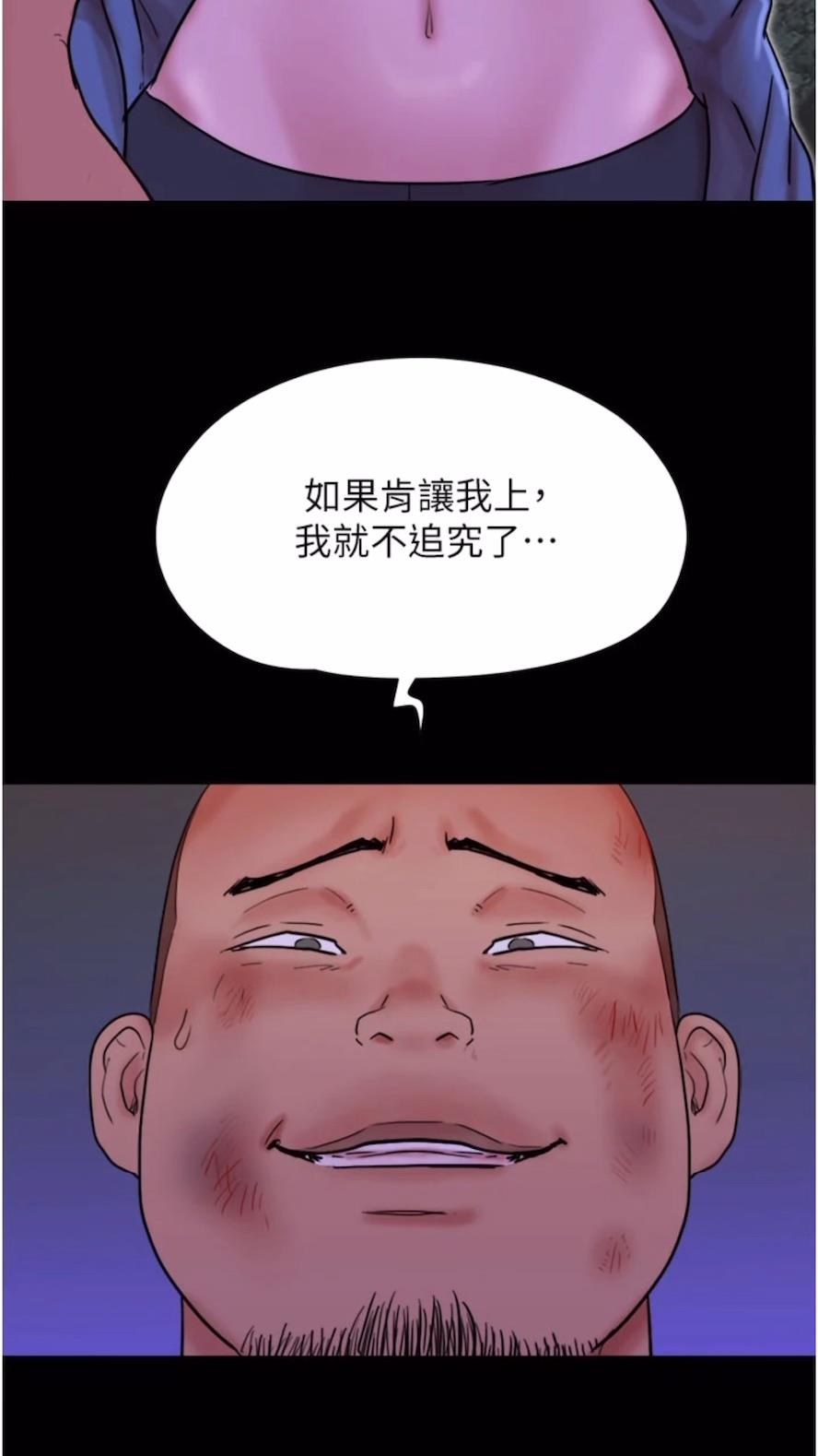 4P - 我的兵变女友