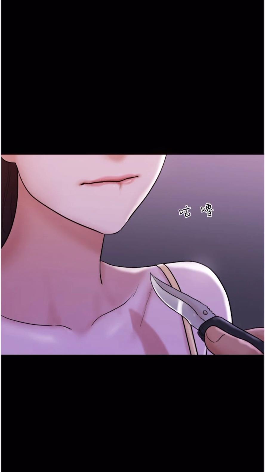 5P - 我的兵变女友