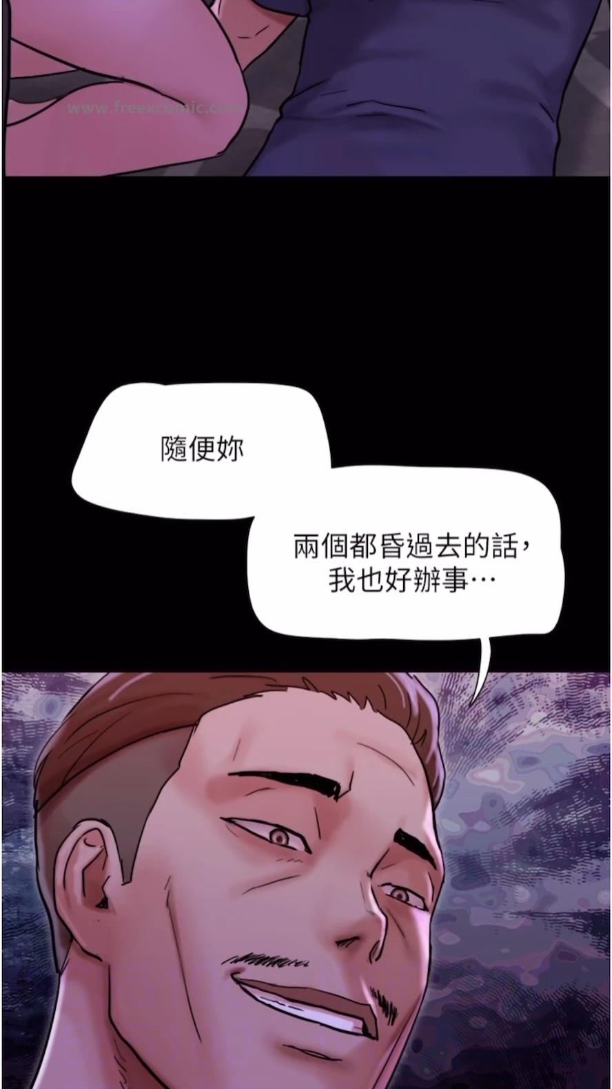 54P - 我的兵变女友