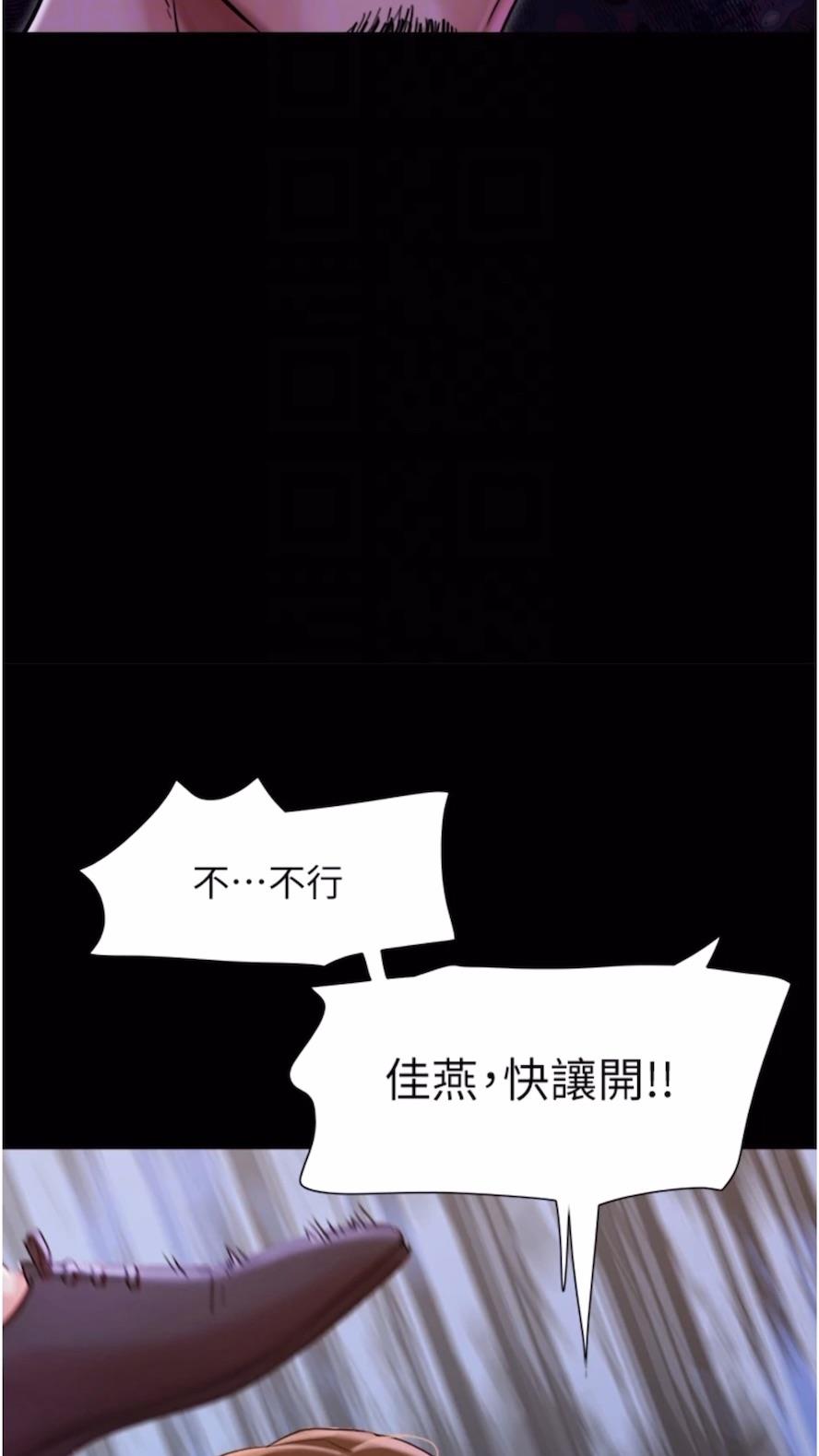 55P - 我的兵变女友