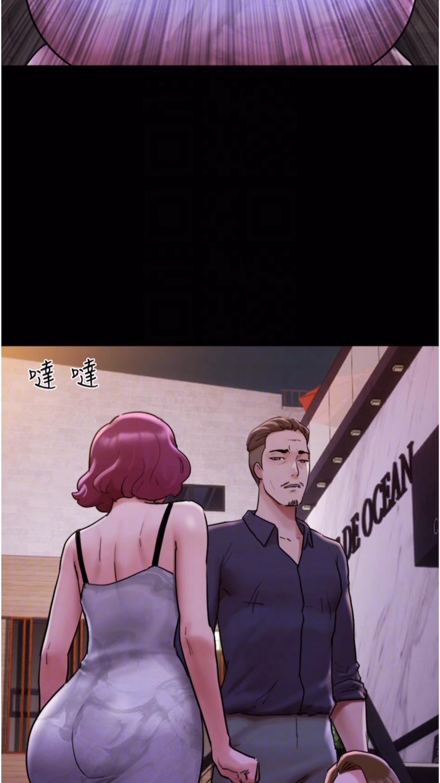 58P - 我的兵变女友