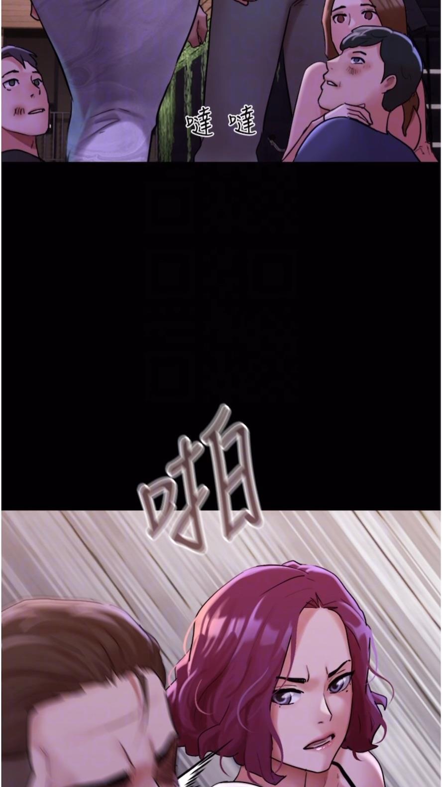 59P - 我的兵变女友