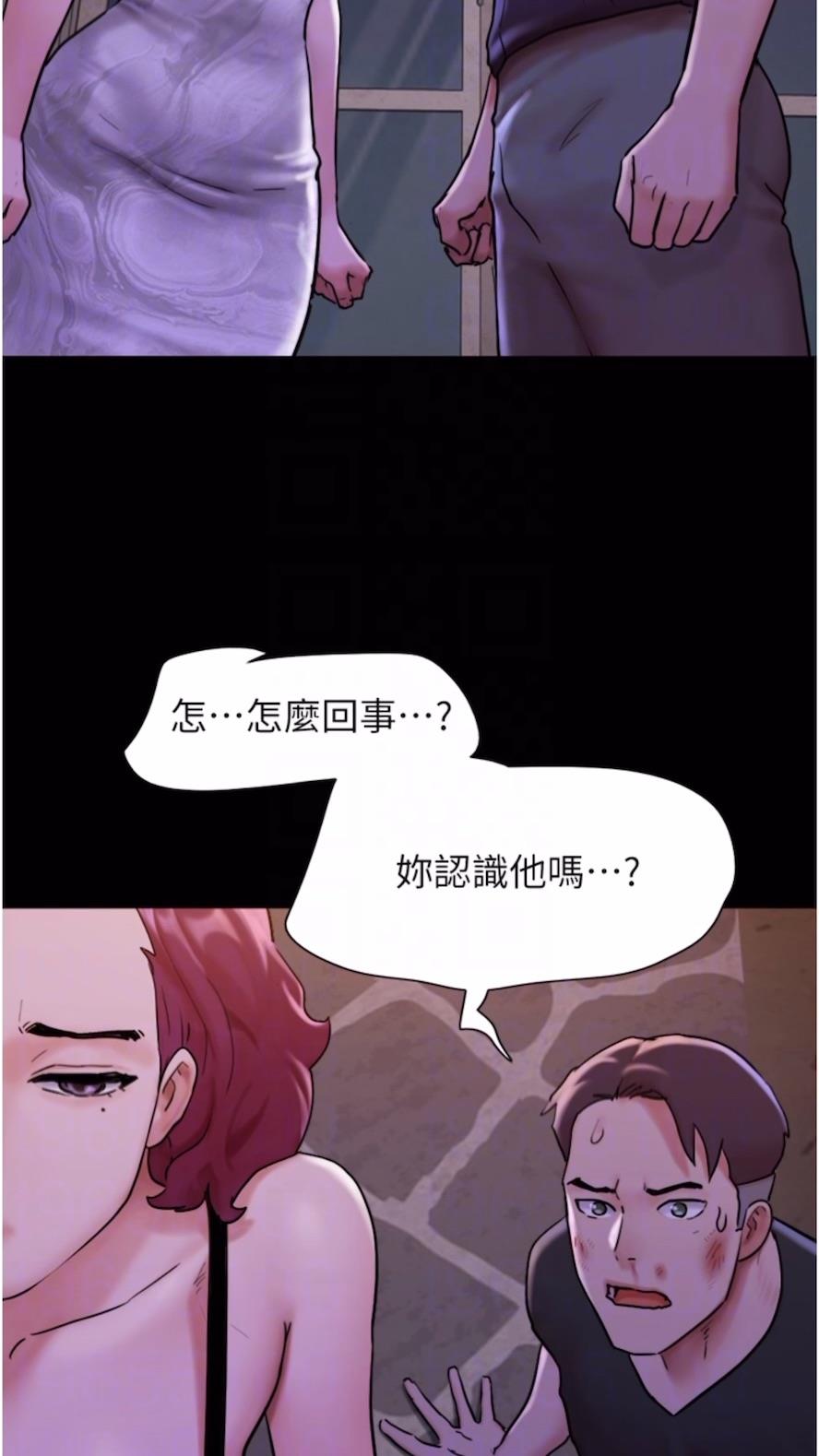 63P - 我的兵变女友