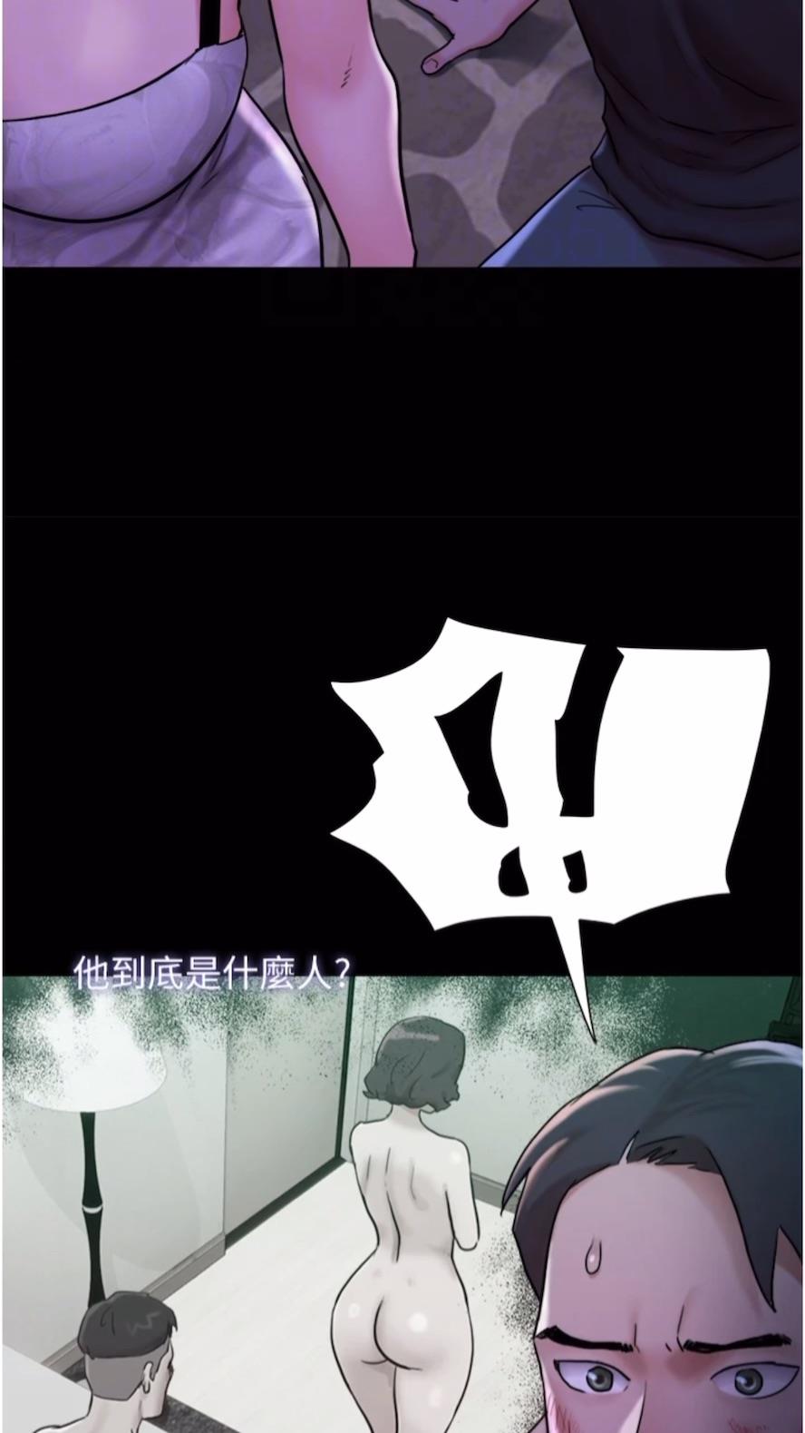 64P - 我的兵变女友