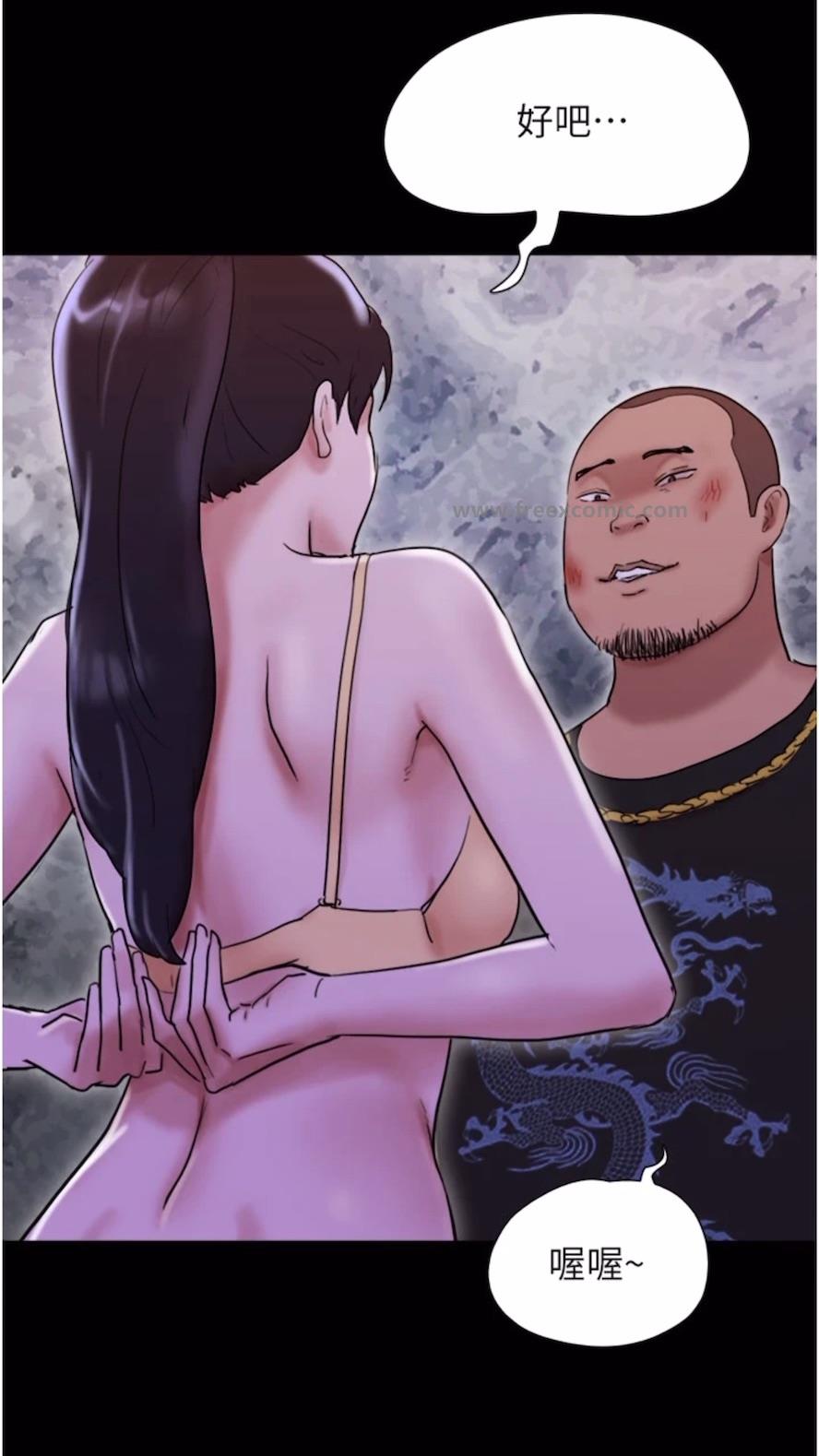 6P - 我的兵变女友