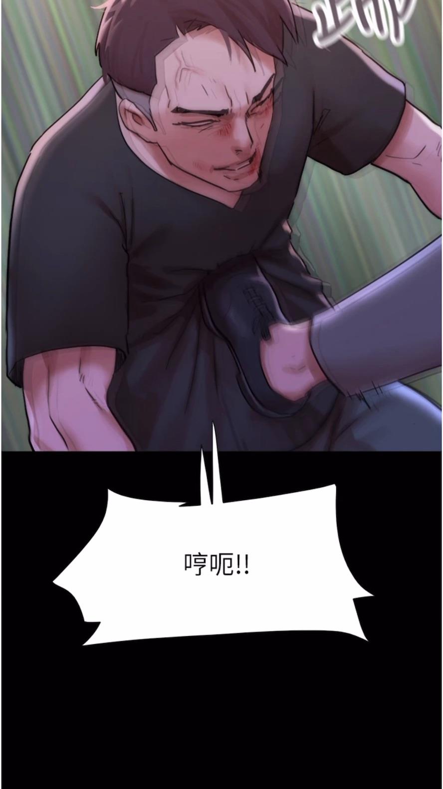 70P - 我的兵变女友