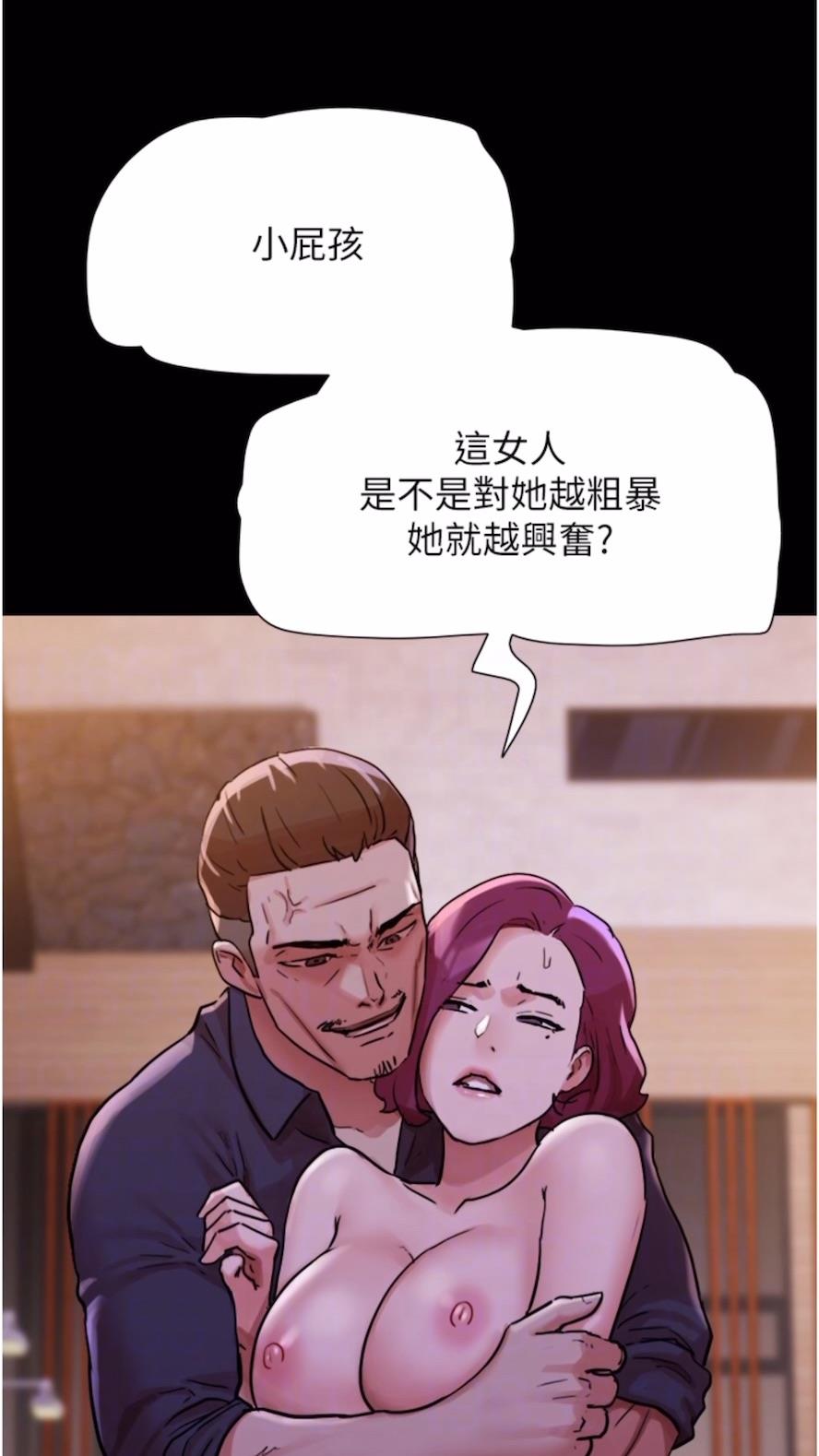 71P - 我的兵变女友