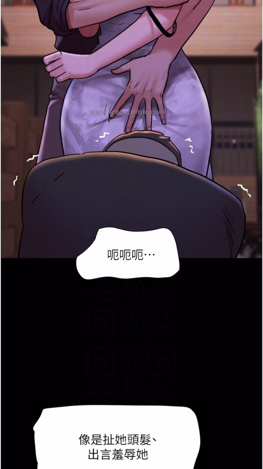 72P - 我的兵变女友