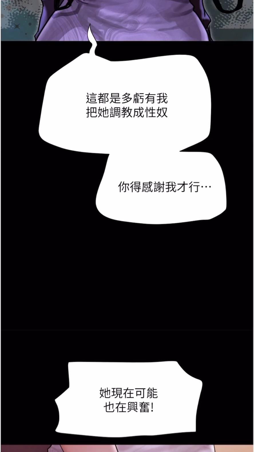 74P - 我的兵变女友