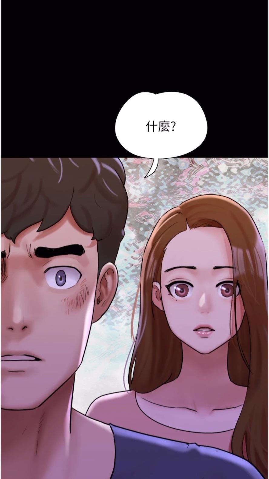 96P - 我的兵变女友