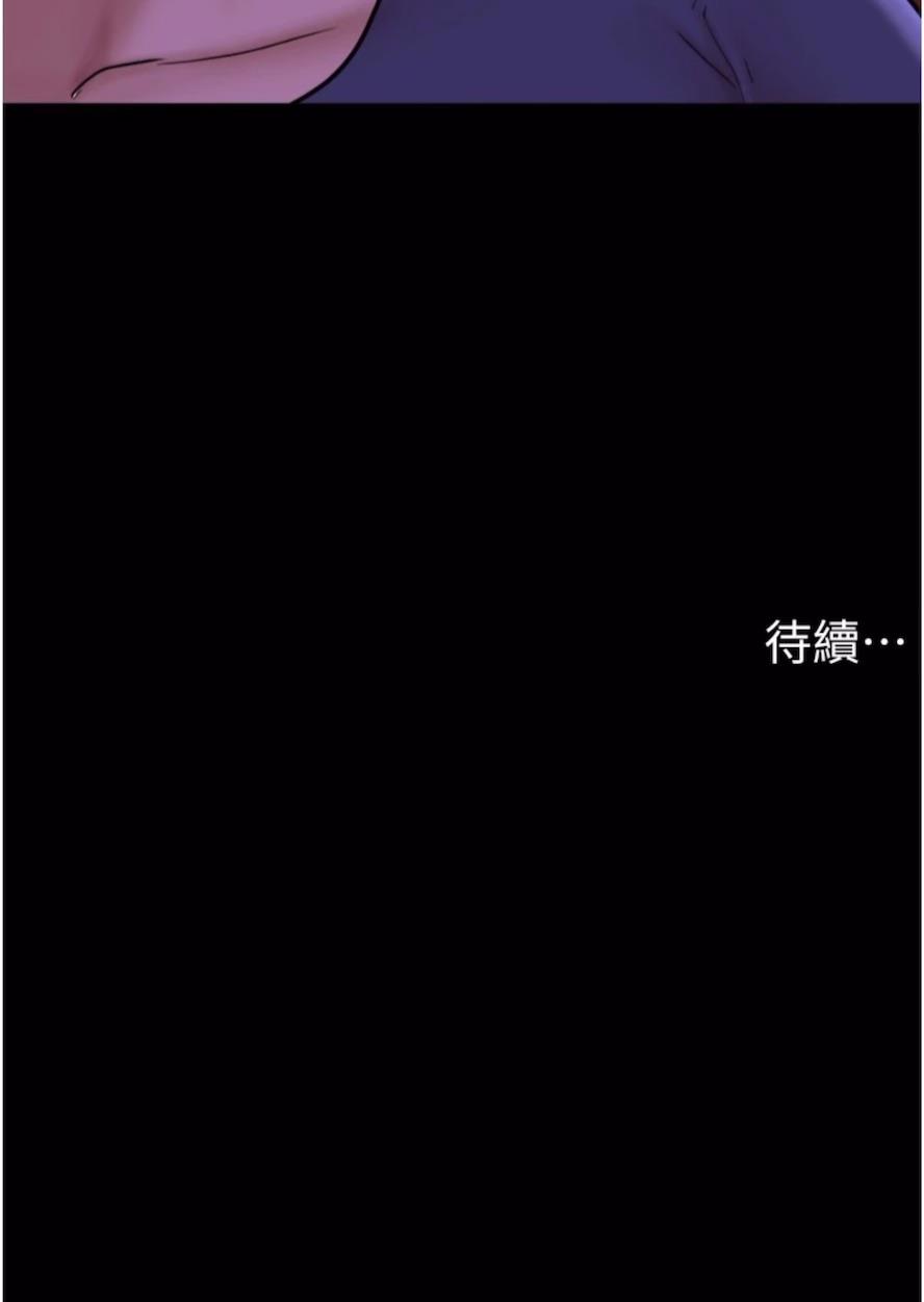 97P - 我的兵变女友