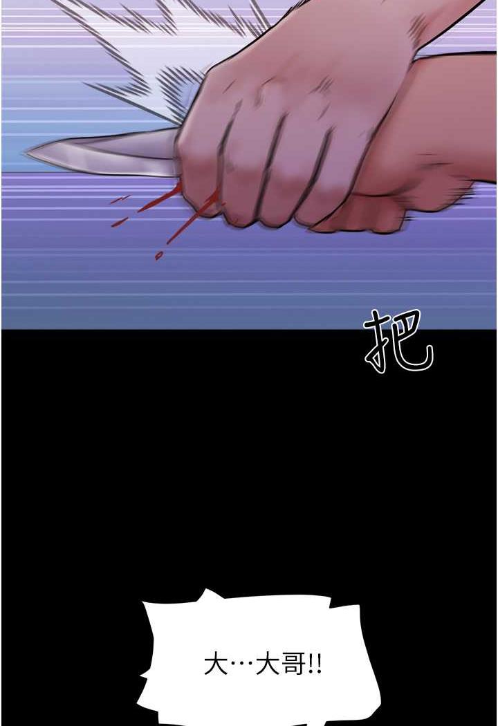 105P - 我的兵变女友