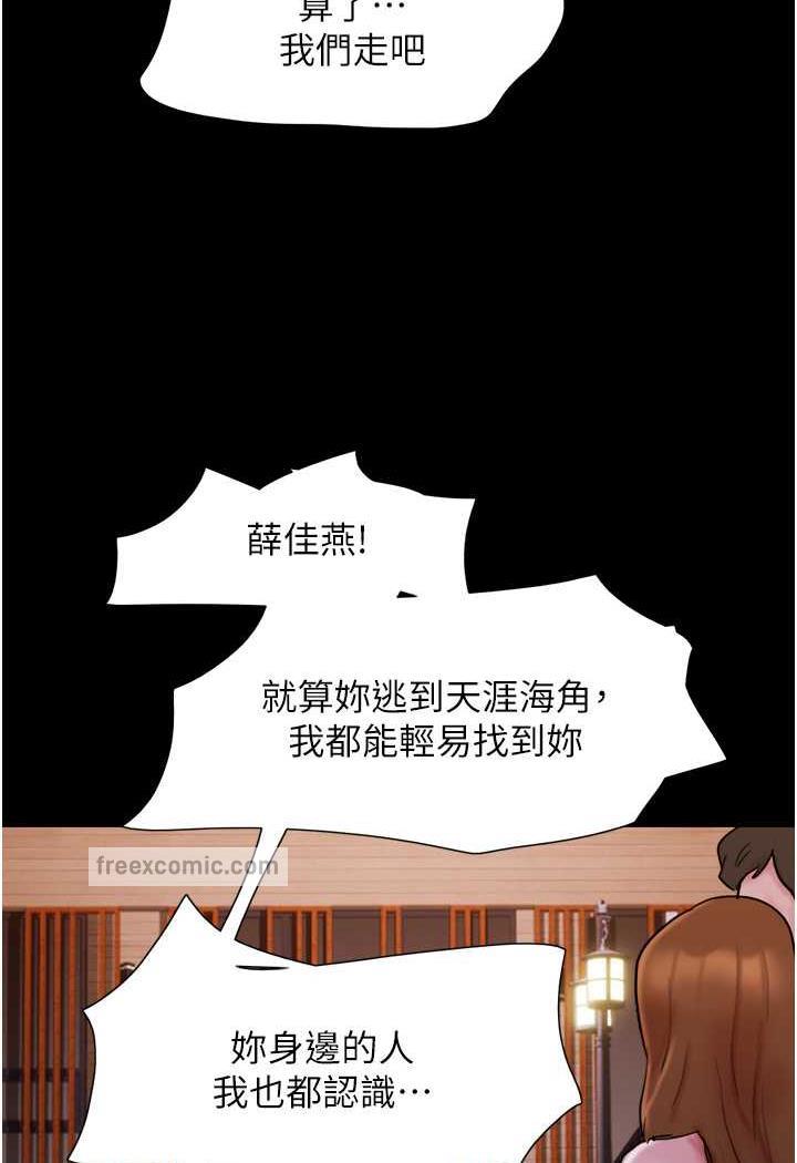 107P - 我的兵变女友