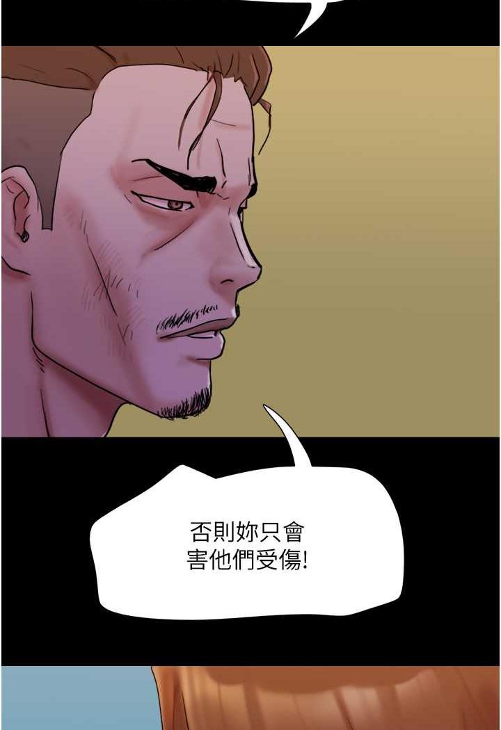 109P - 我的兵变女友