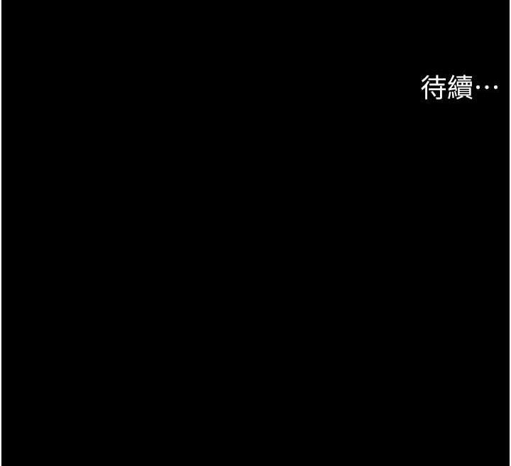 118P - 我的兵变女友