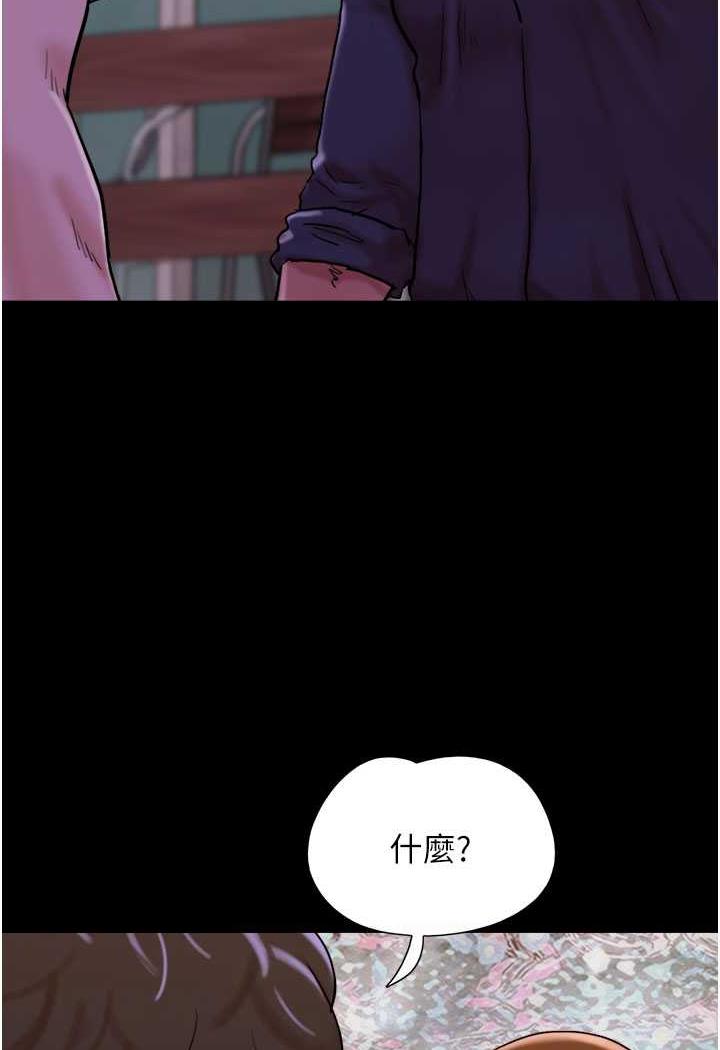 12P - 我的兵变女友
