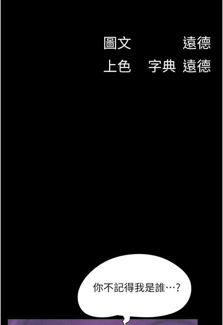 16P - 我的兵变女友