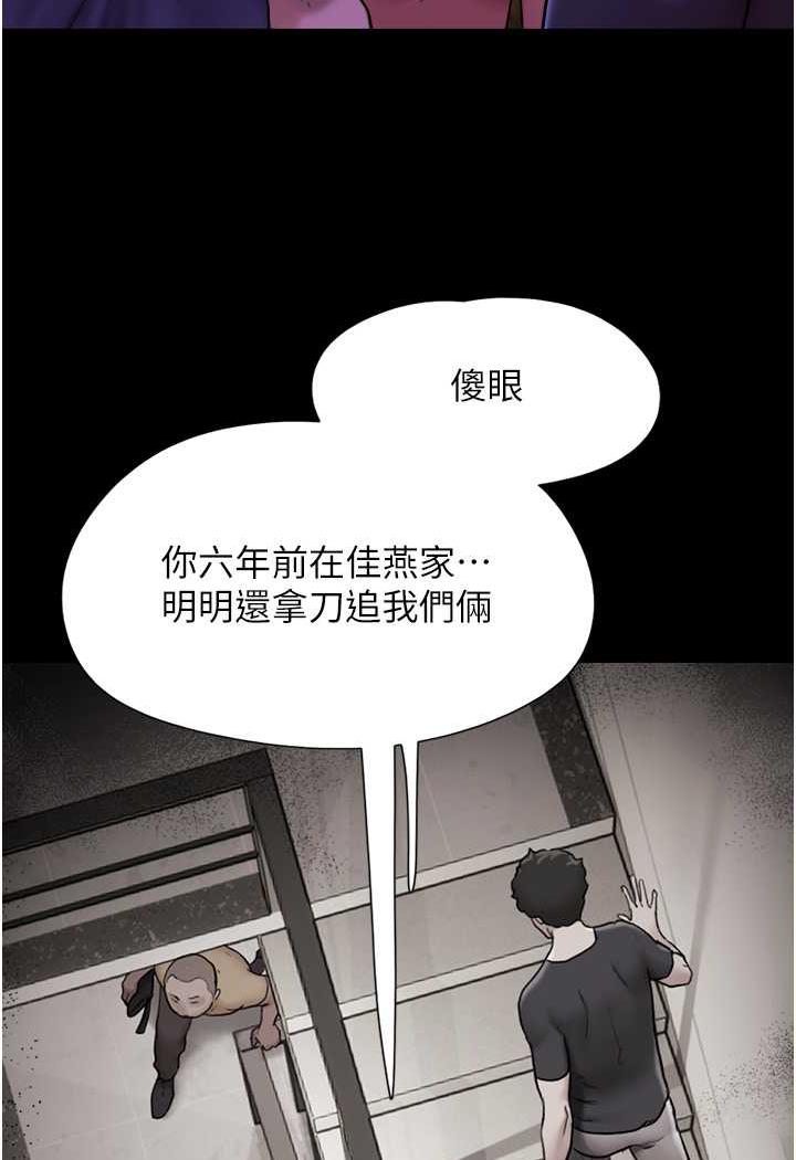 19P - 我的兵变女友
