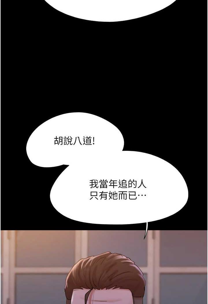 21P - 我的兵变女友