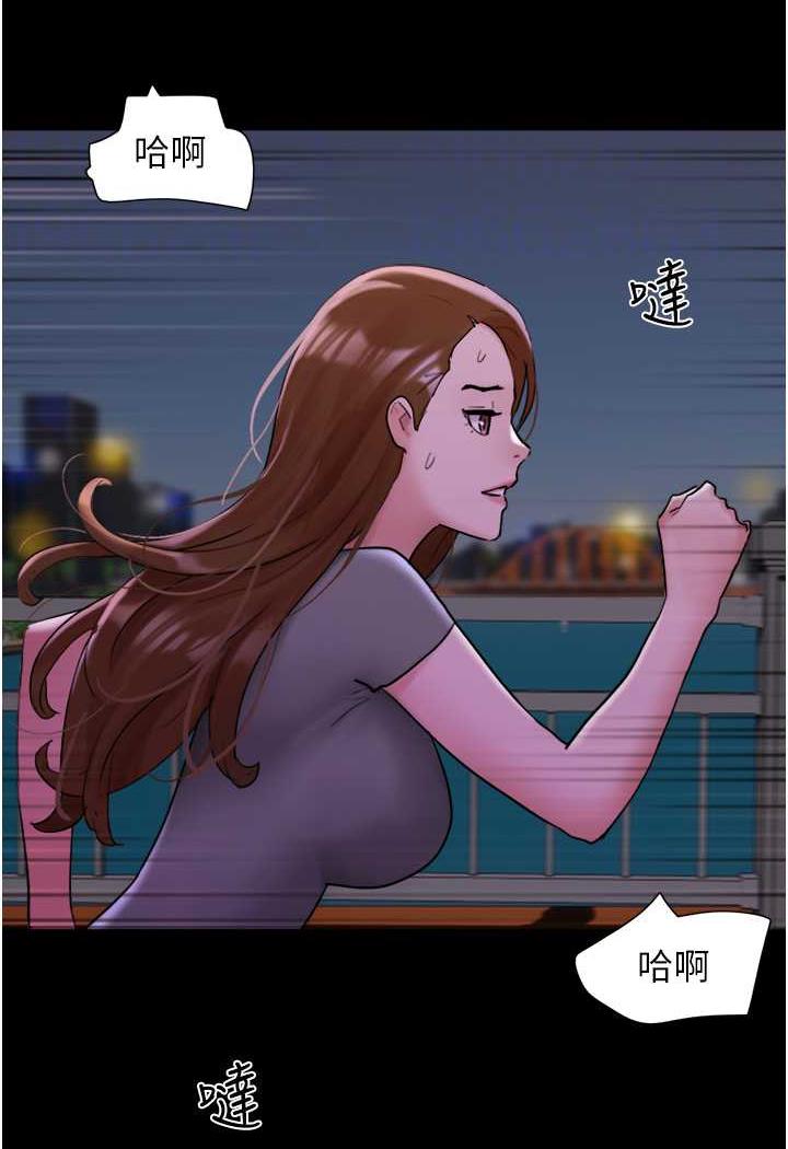 26P - 我的兵变女友