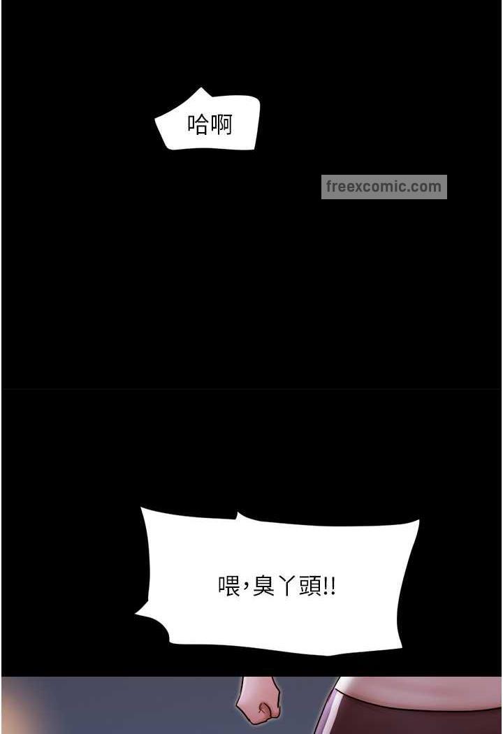27P - 我的兵变女友