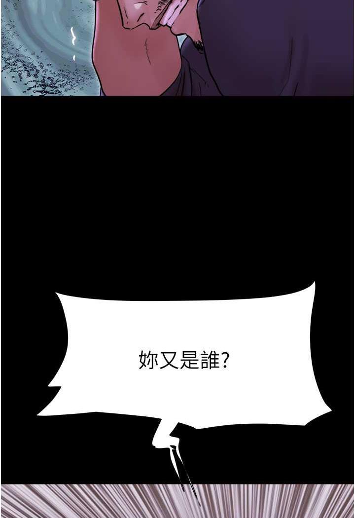 2P - 我的兵变女友