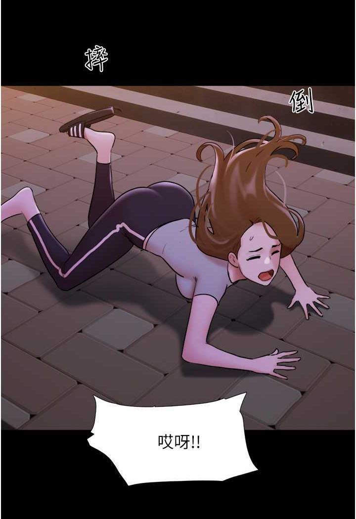 30P - 我的兵变女友