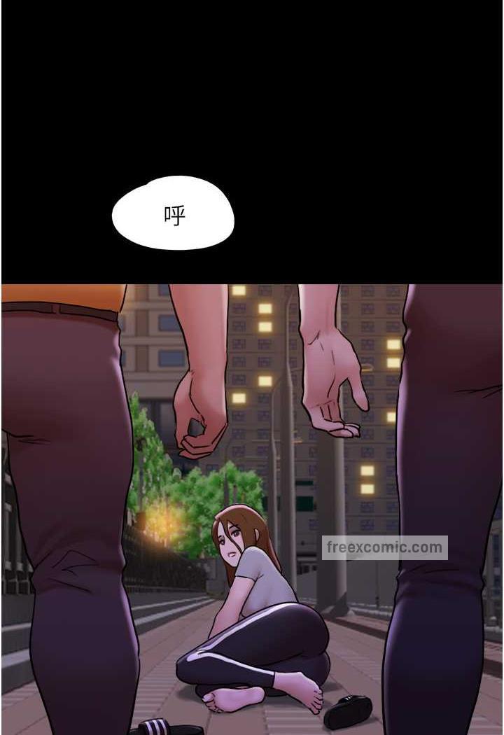 31P - 我的兵变女友