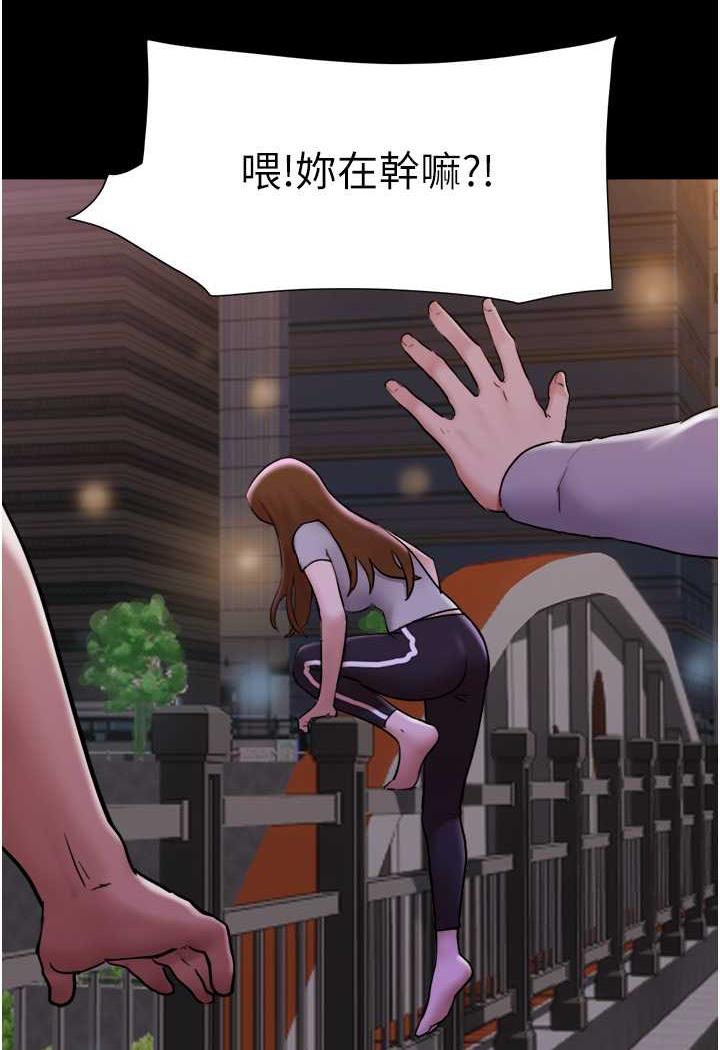36P - 我的兵变女友