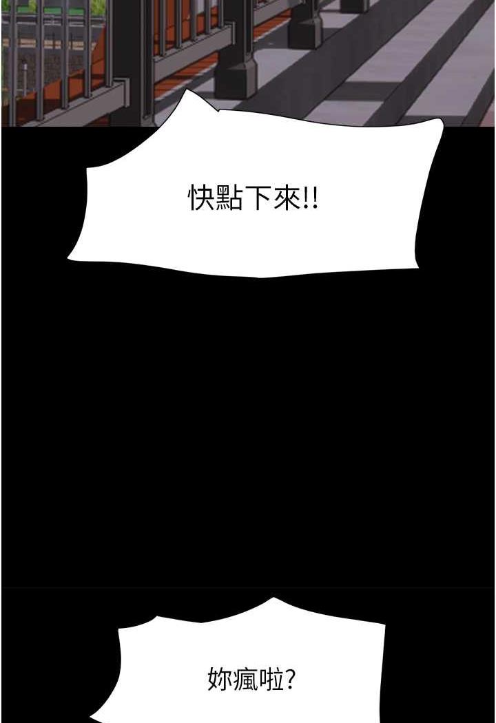 37P - 我的兵变女友